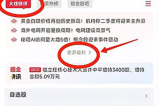 杰伦-格林：这是我们防守最好的一场 我们终结比赛还可以做得更好